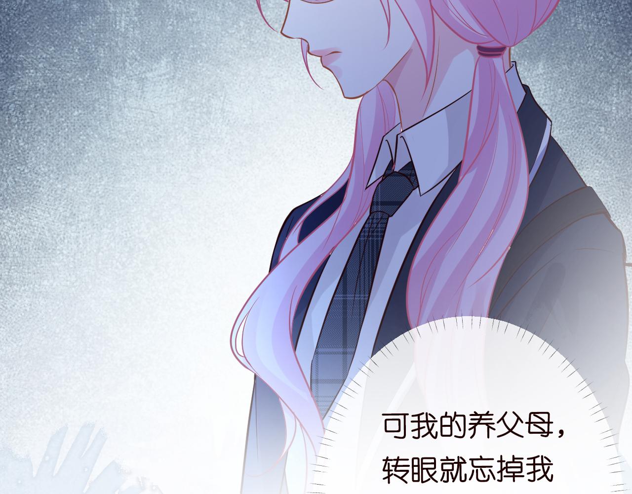 第75话 三哥的梦魇94