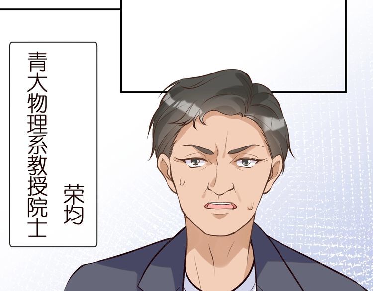 第162 妹妹是全能大佬16