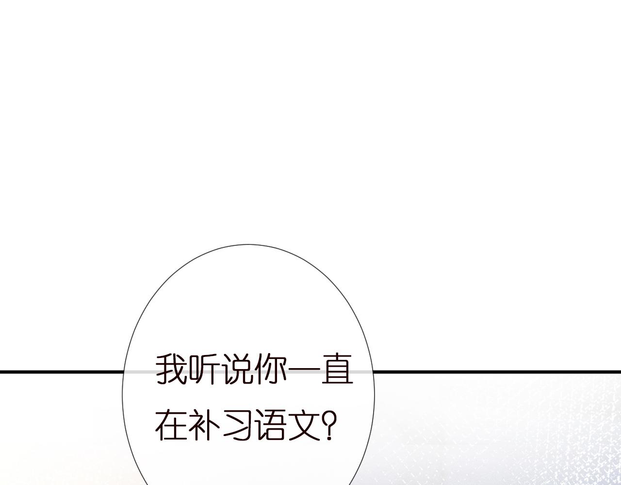 第148 演讲大会7