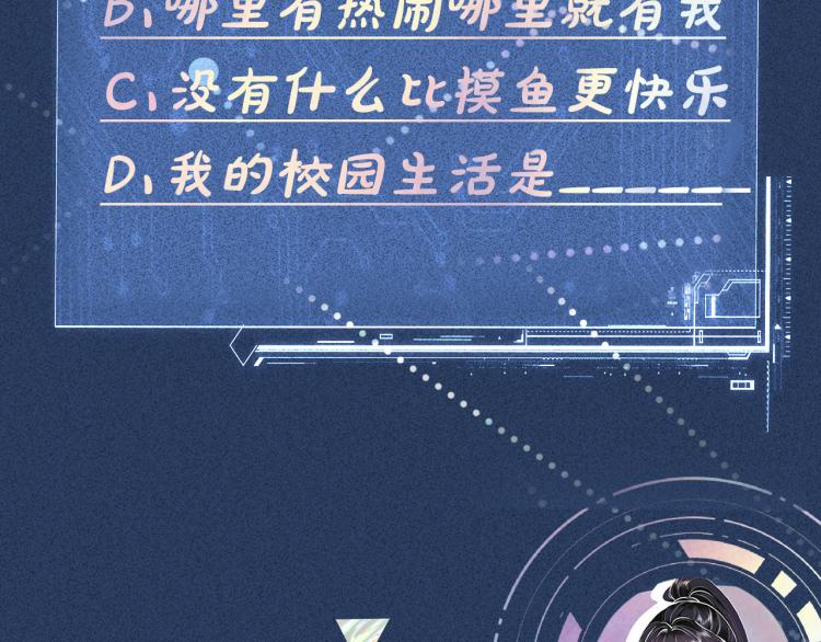第4话 神秘邻居小哥115