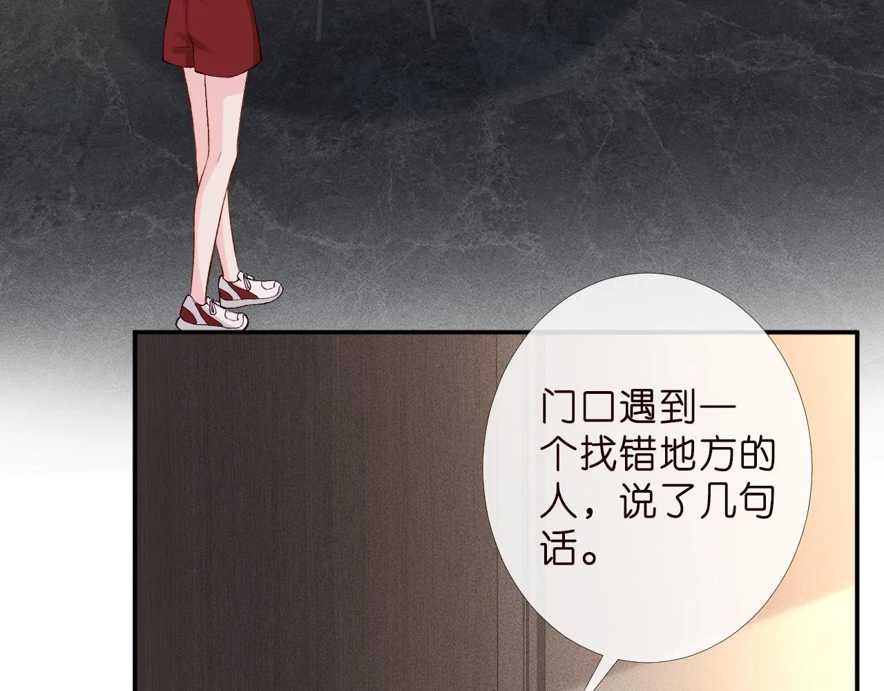 第186 我是你未来婆婆啊46
