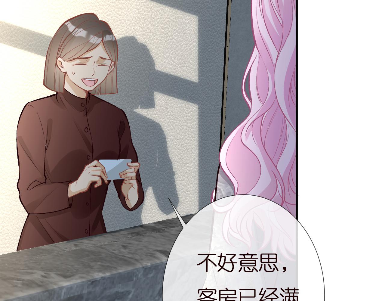 第141 不堪的相见51