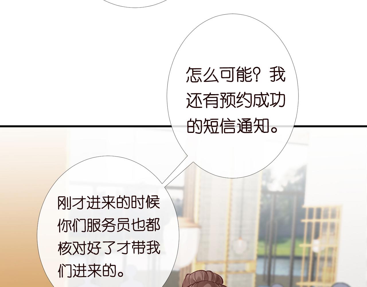 第97话 穷得只剩钱43