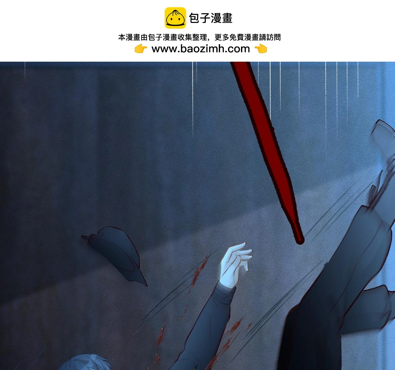 第239 生死一线55