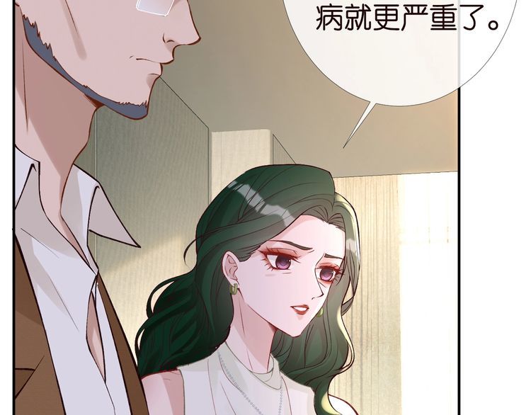 第171 大管家的礼物9