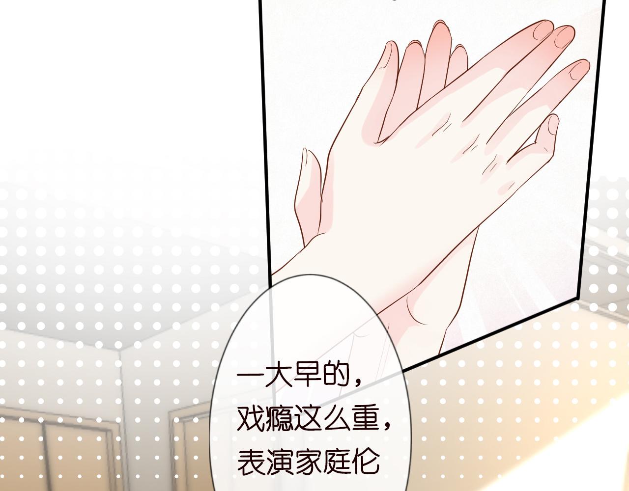 第13话 家庭伦理剧53