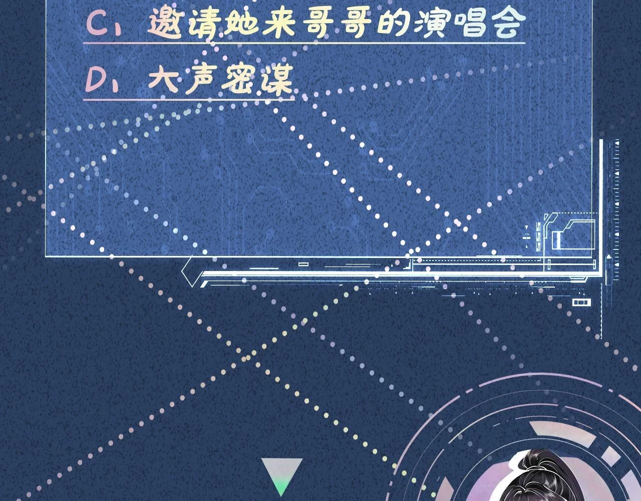 第153 舞台惊喜104