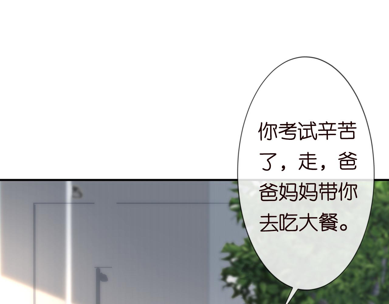 第16话 二哥登场46