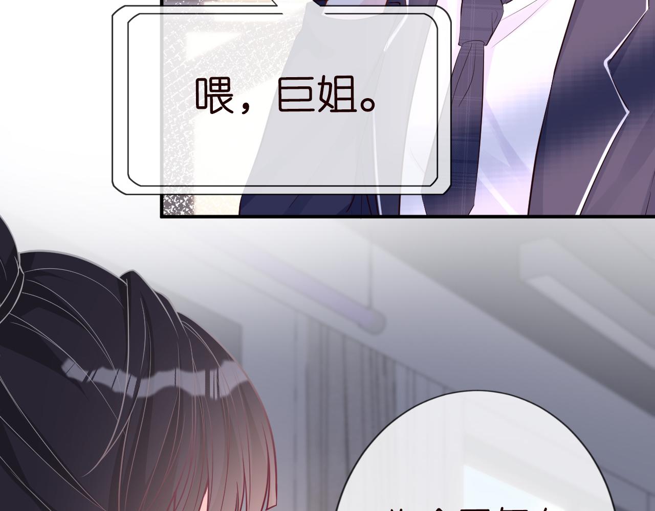 第34话 妹控的内心戏22