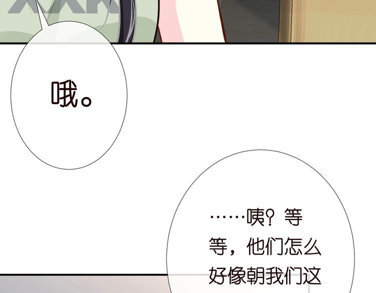第179 还有另一半91