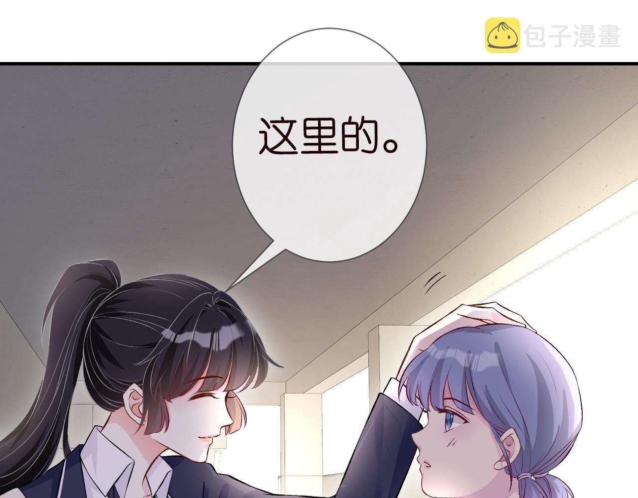 第41话 情书？！45