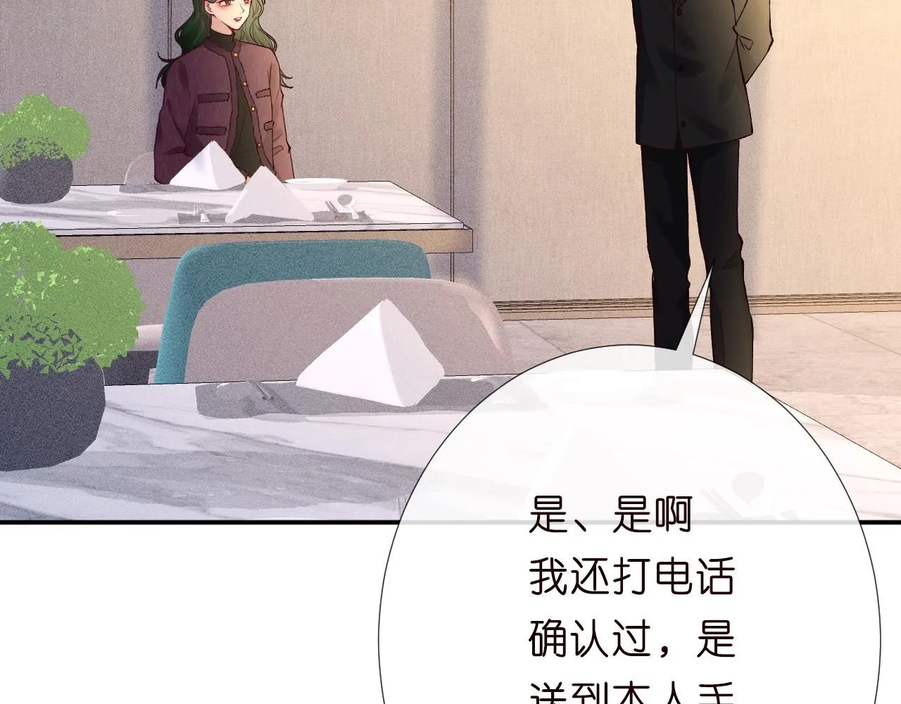 第224 不明来件67