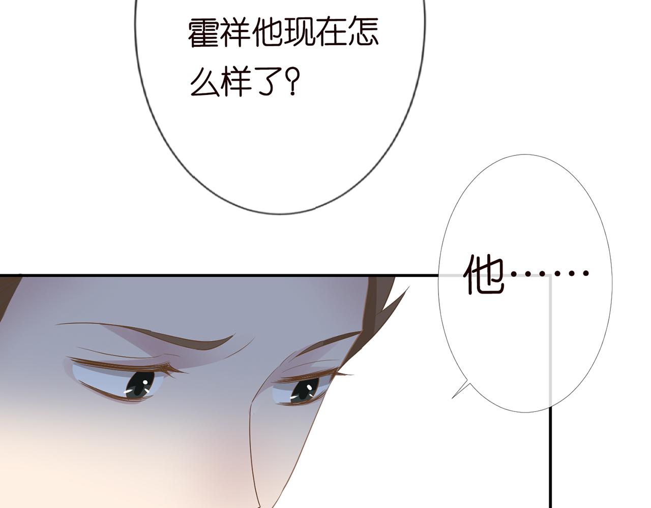 第27话 转变的态度84