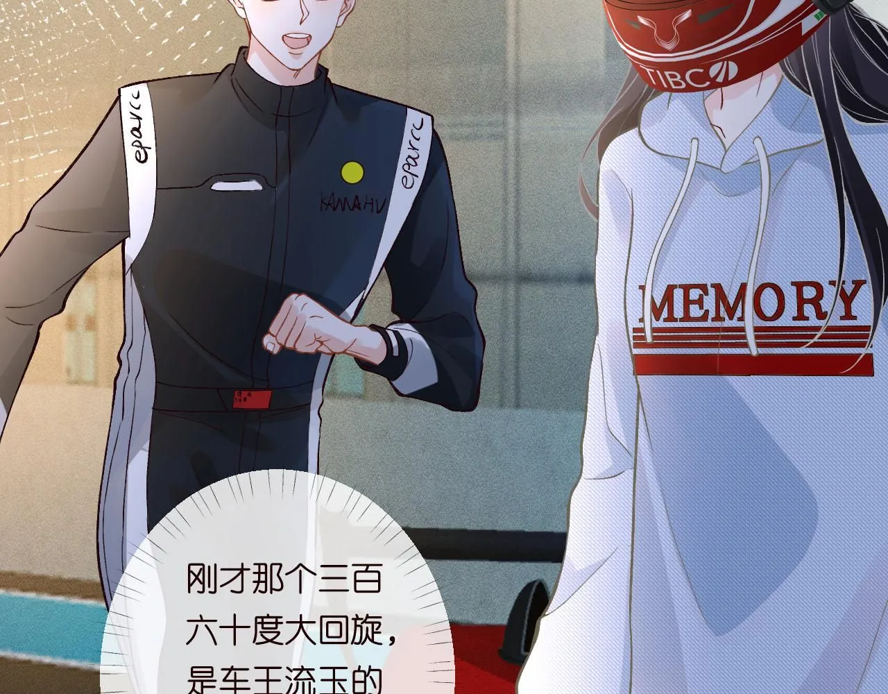第214 神秘高手86