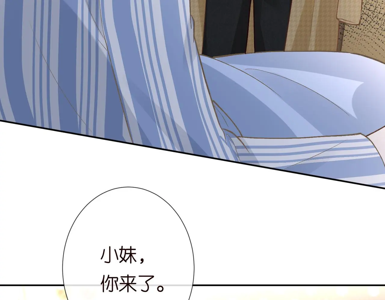 第248 苏醒33