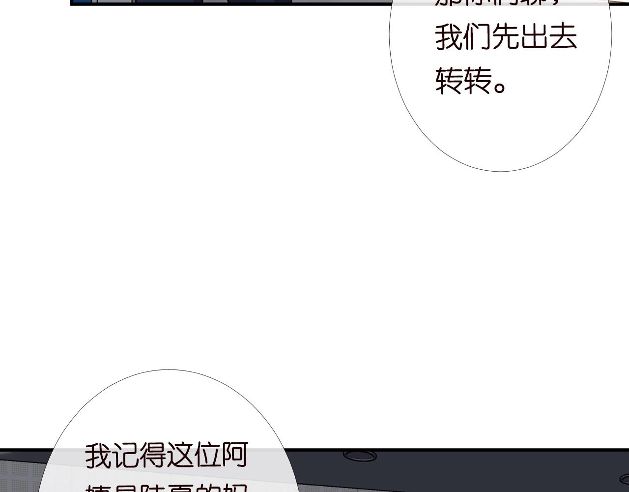 第123 你就宠她吧74