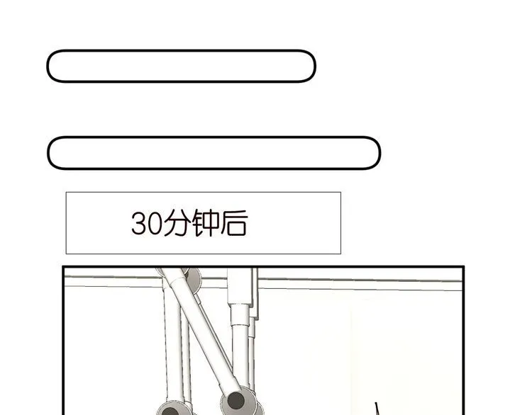 第183 怪物新生17