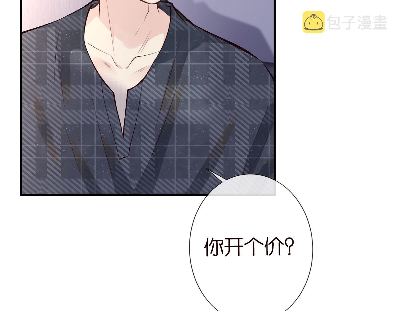 第112 治病她是专业的39