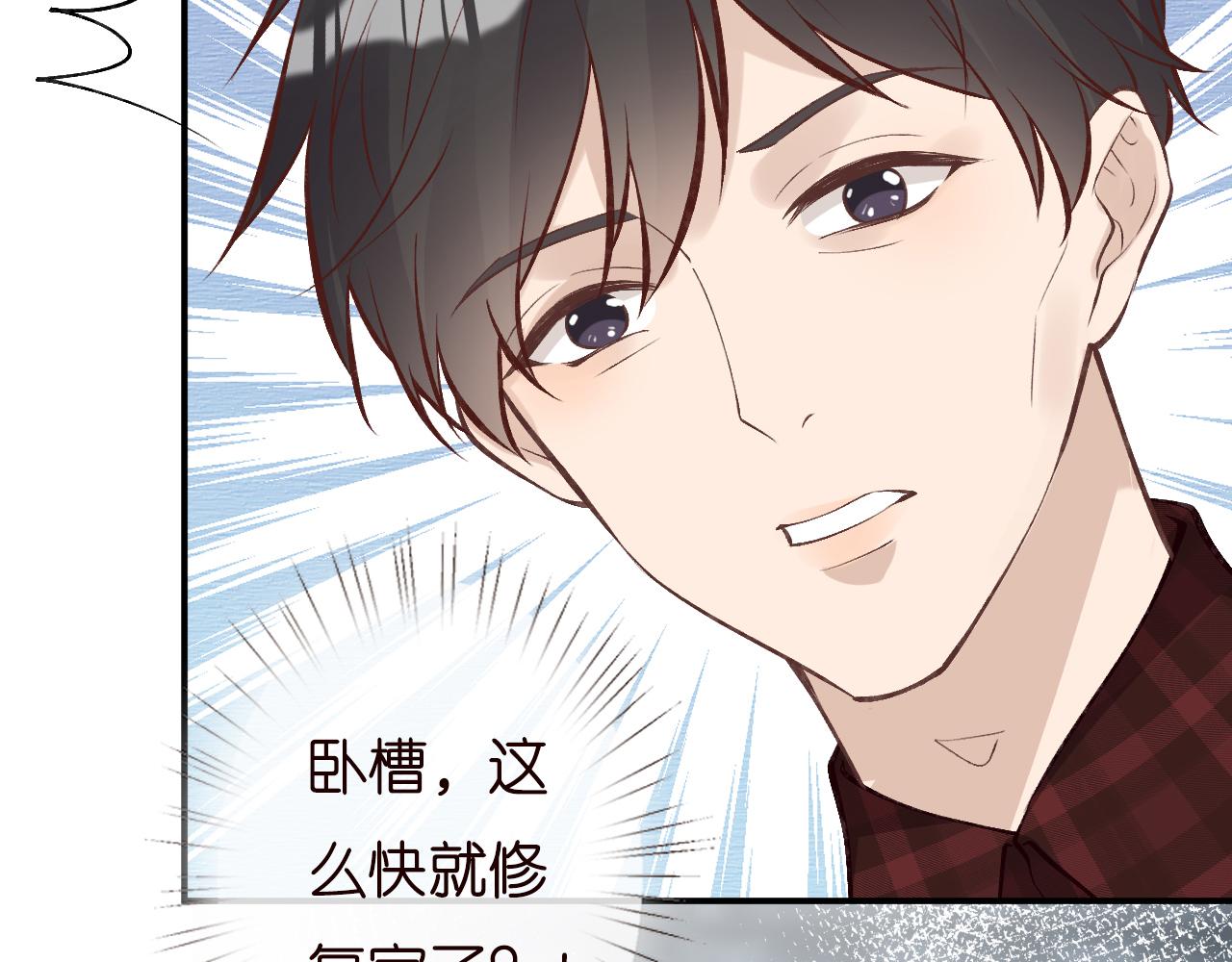 第134 查出真凶51