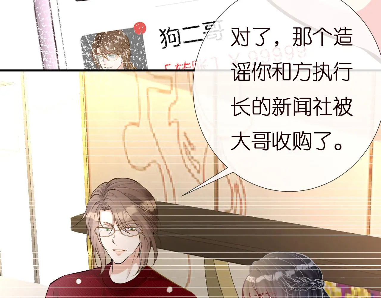 第147 新年快乐55