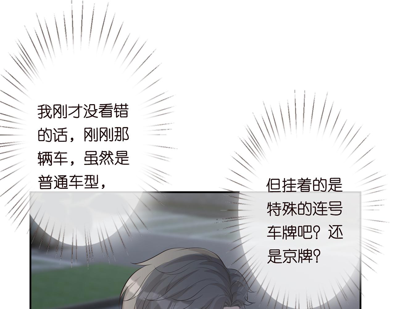 第33话 老父亲的担忧29