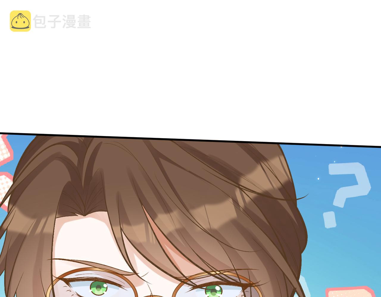 第95话 海王？渣男？95