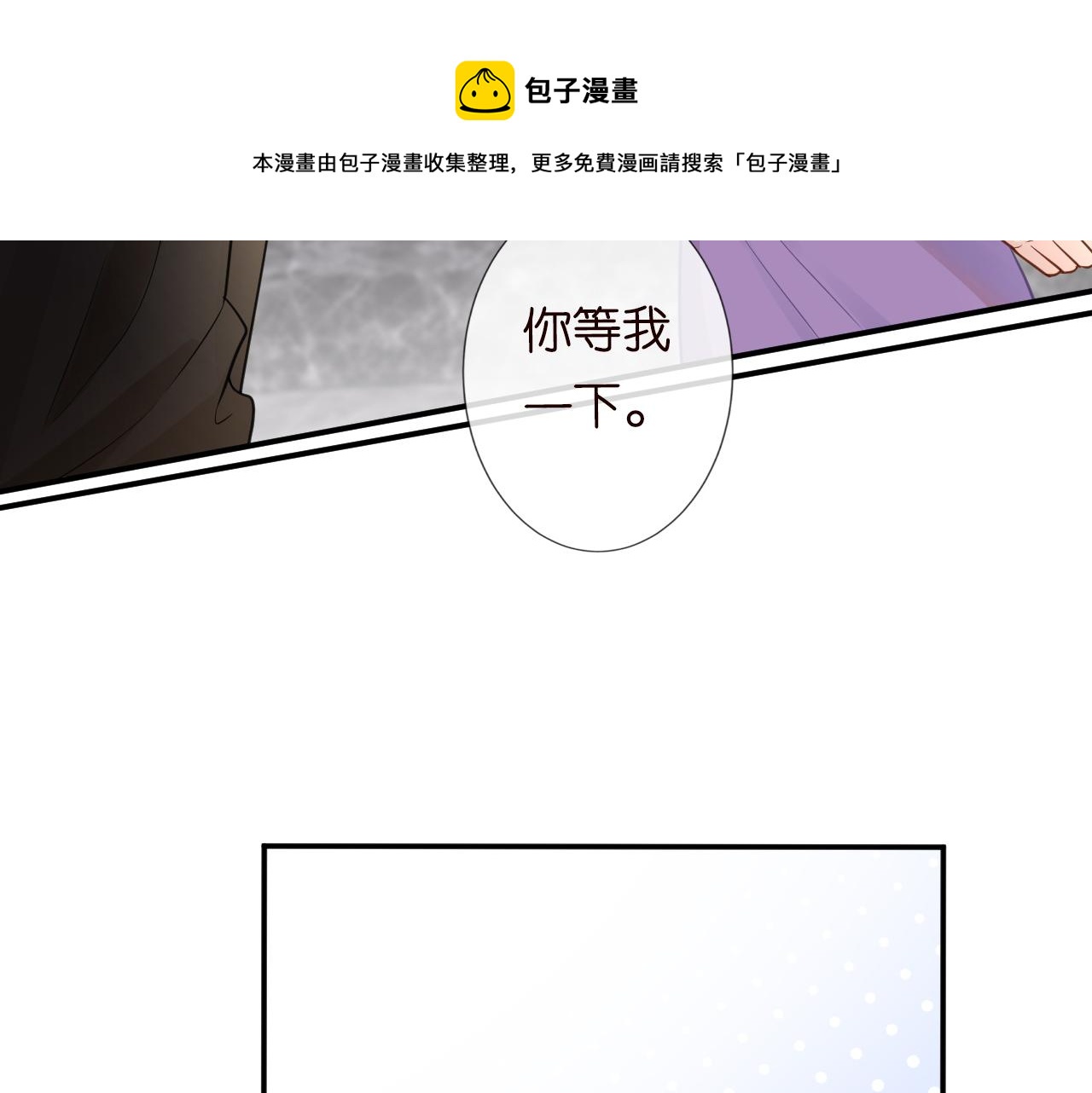 第17话 二哥人设崩了43