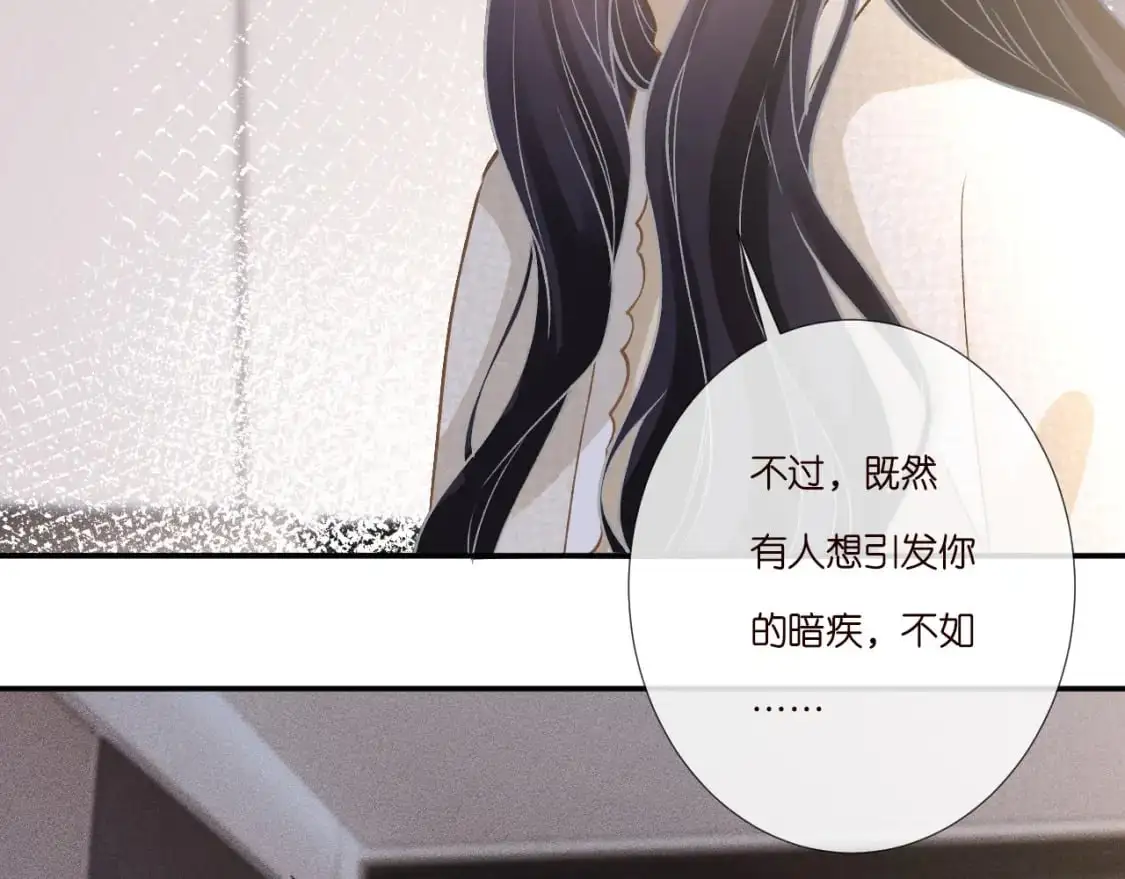 第264 将计就计16