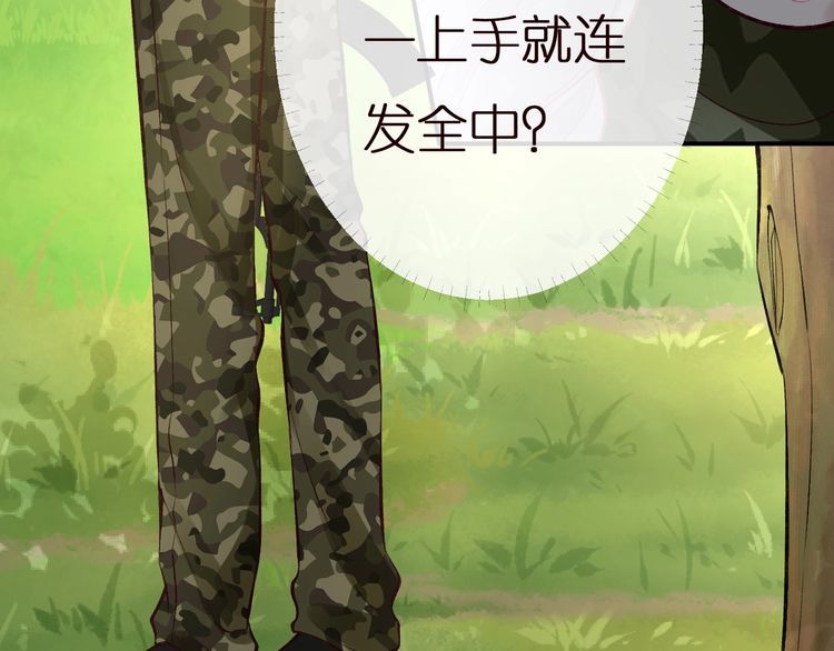 第168 八卦的闵叔叔19