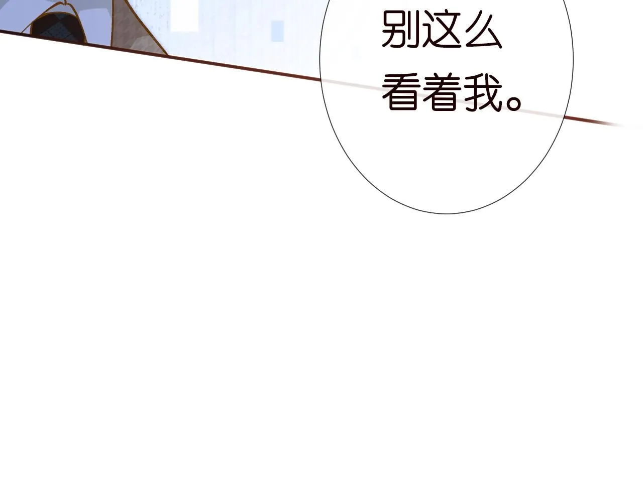第215 忍不住的喜欢82