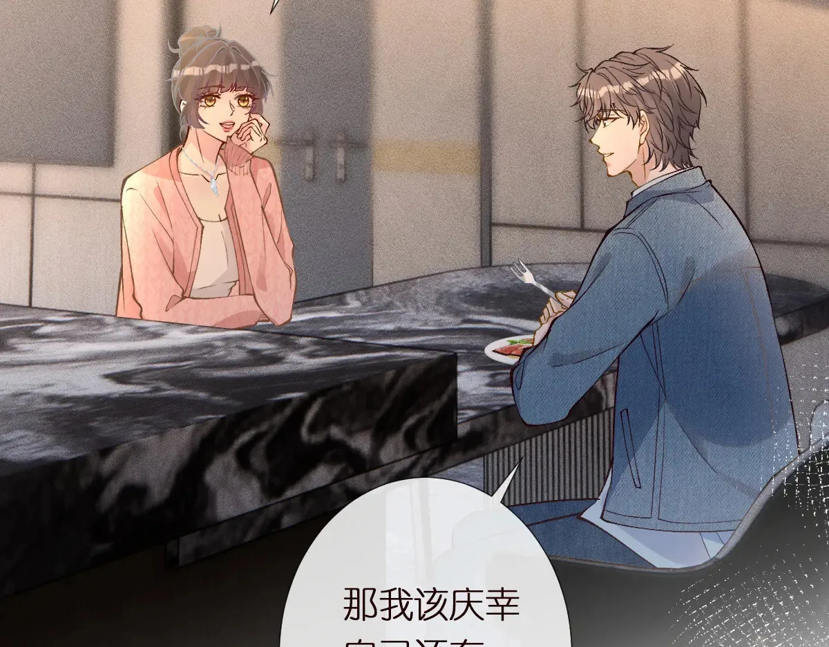 第301 学习哪有美人香52