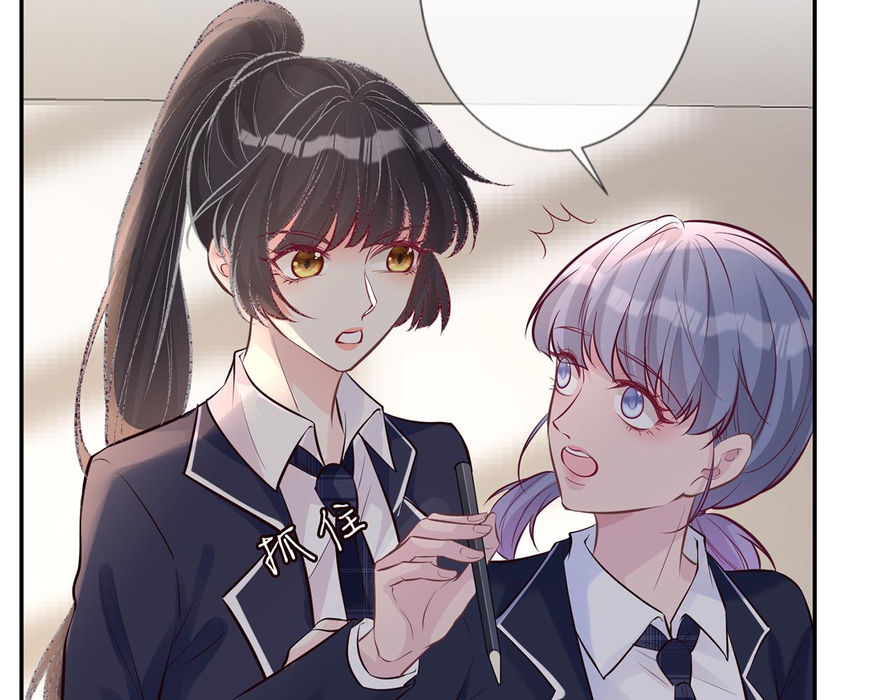 第37话 你暗恋我？23