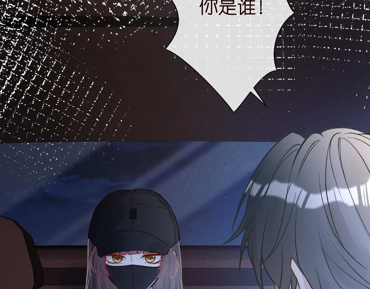 第249 替罪羊72