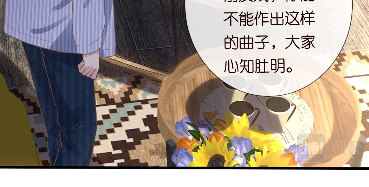 第81话 幕后真凶63