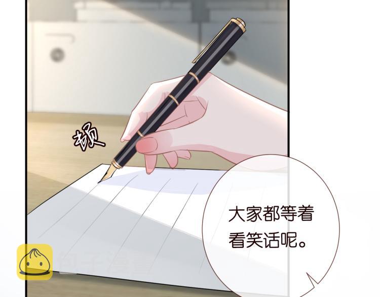 第8话 大哥直男式关爱20