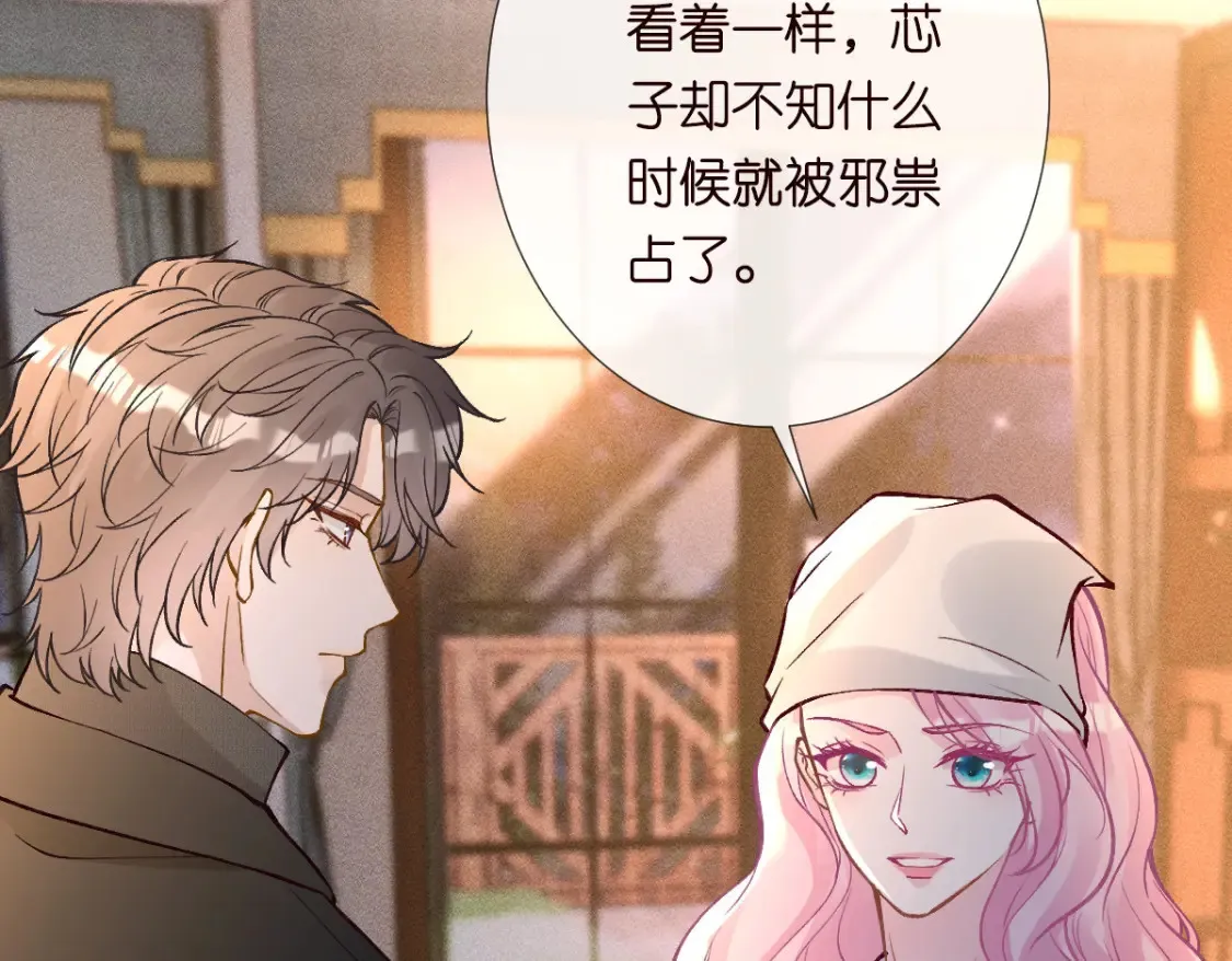 第277 她是真的霍杳吗？57