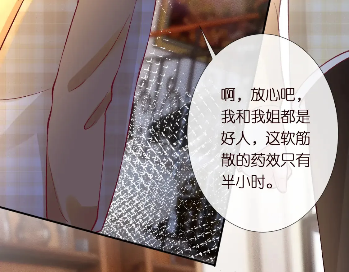 第290 你管这叫穷？57