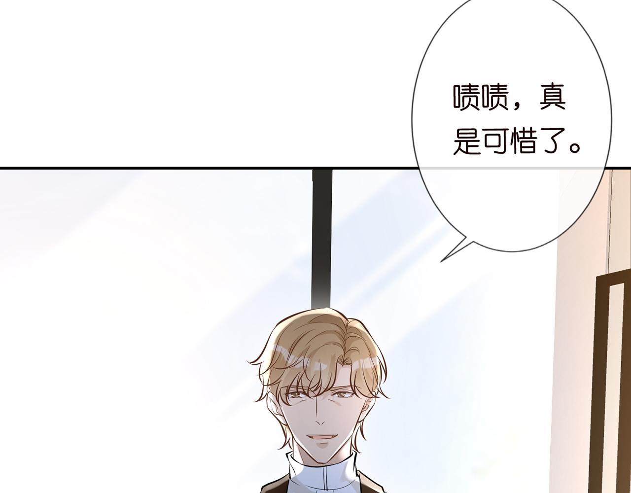 第38话 流言62