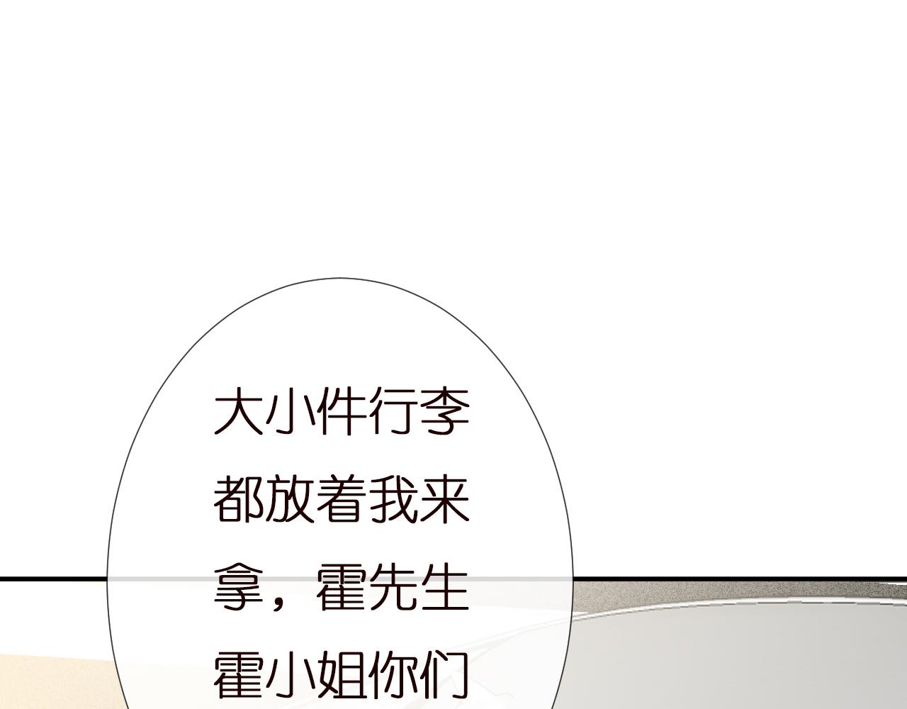 第139 回老家77