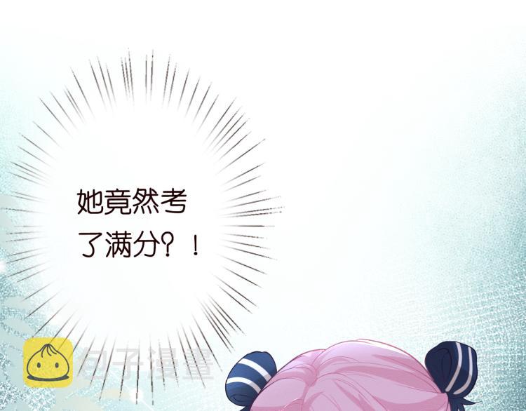 第10话 满分天才87