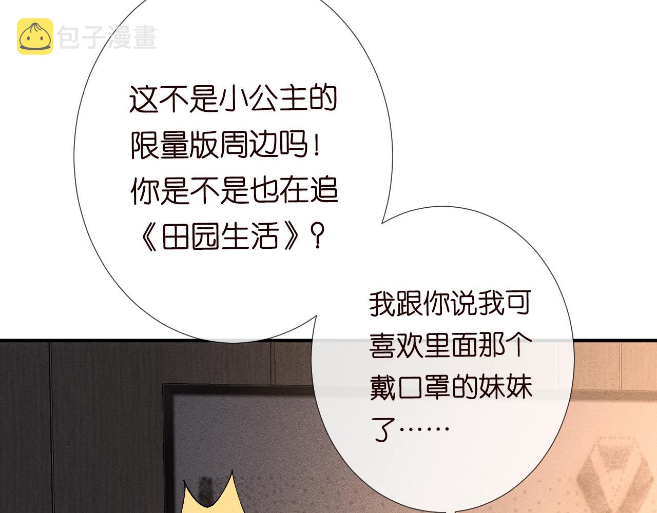 第121 相亲97