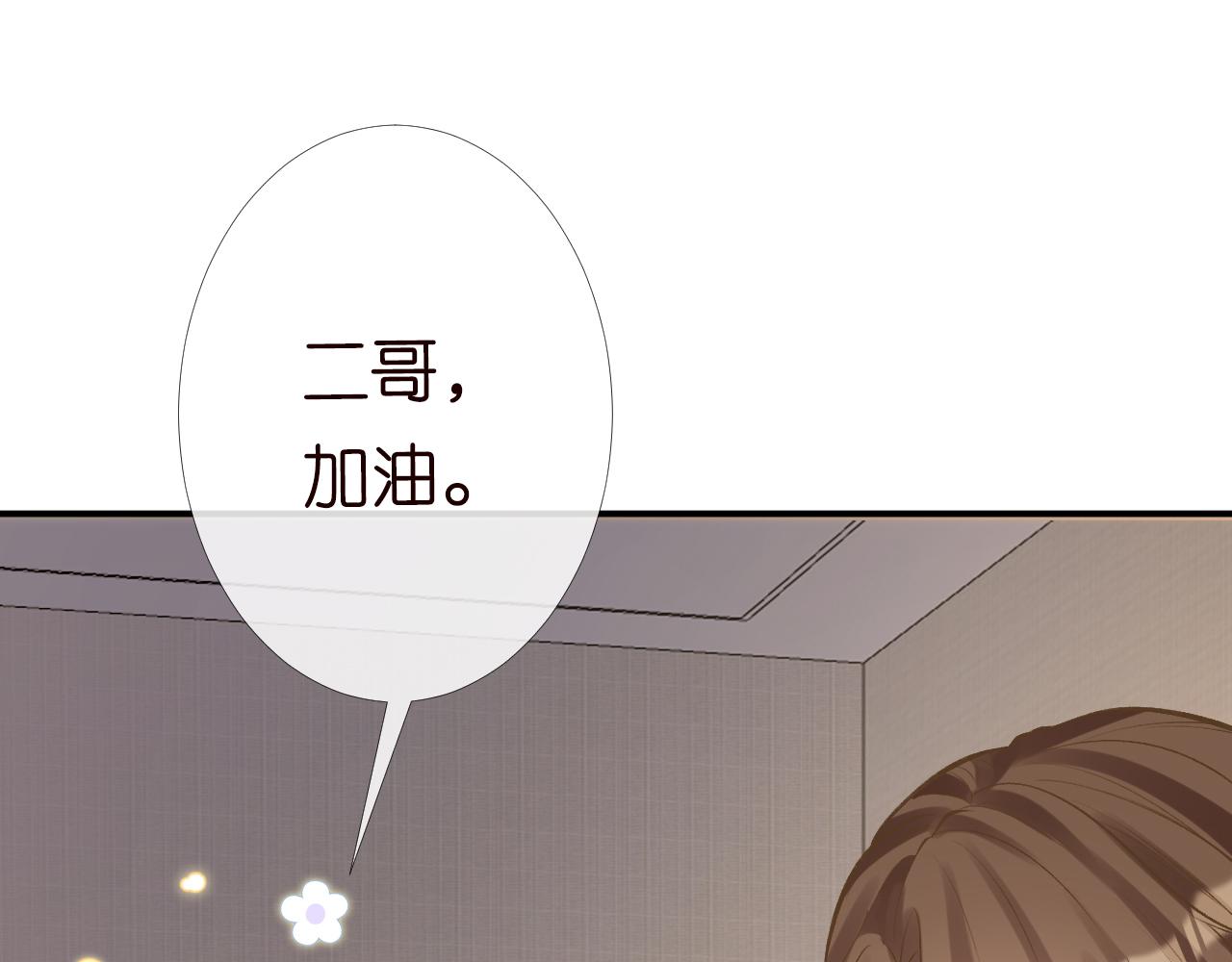 第94话 相亲大会61