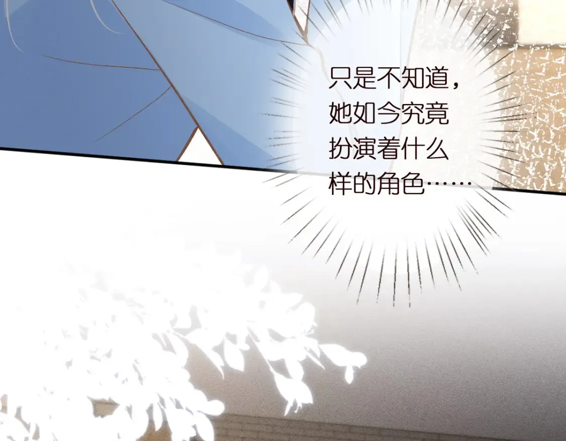 第283 有家室，勿扰40