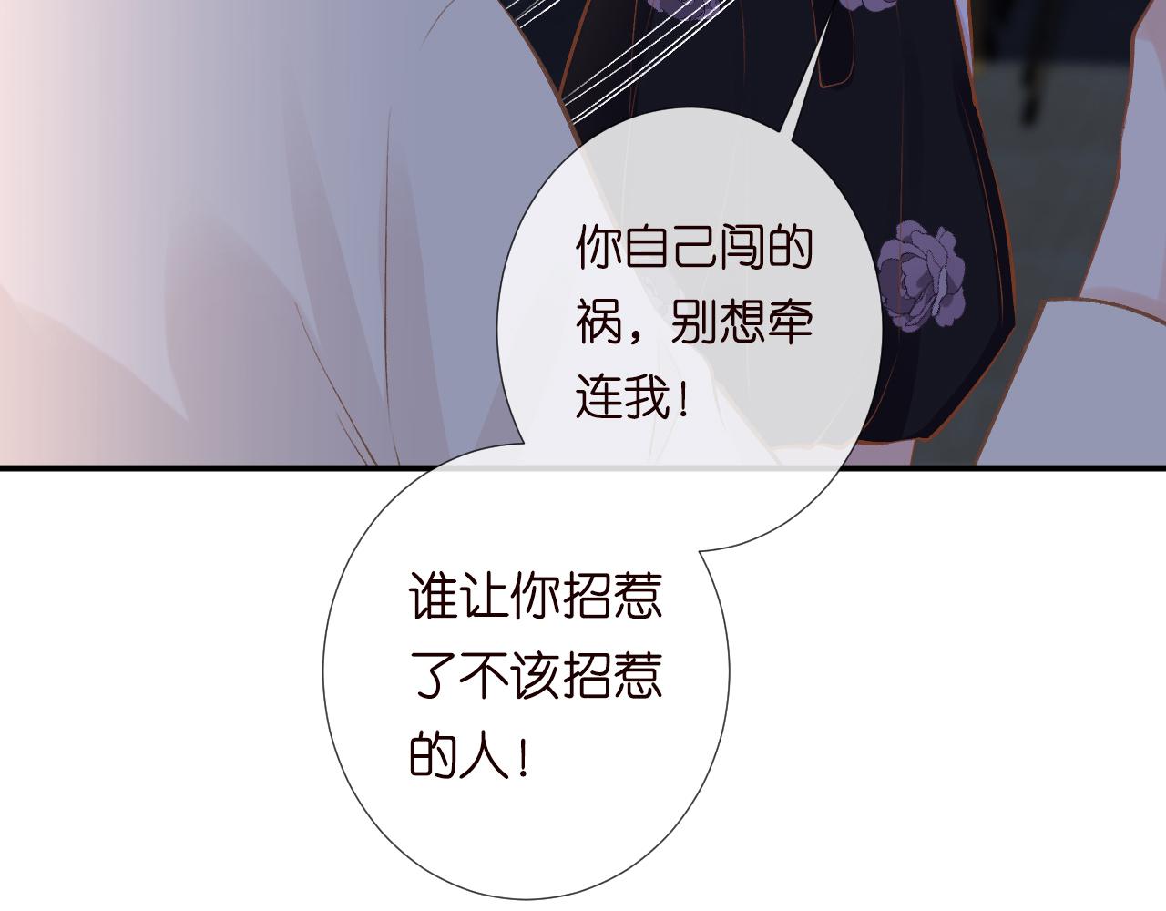 第129 辟谣75