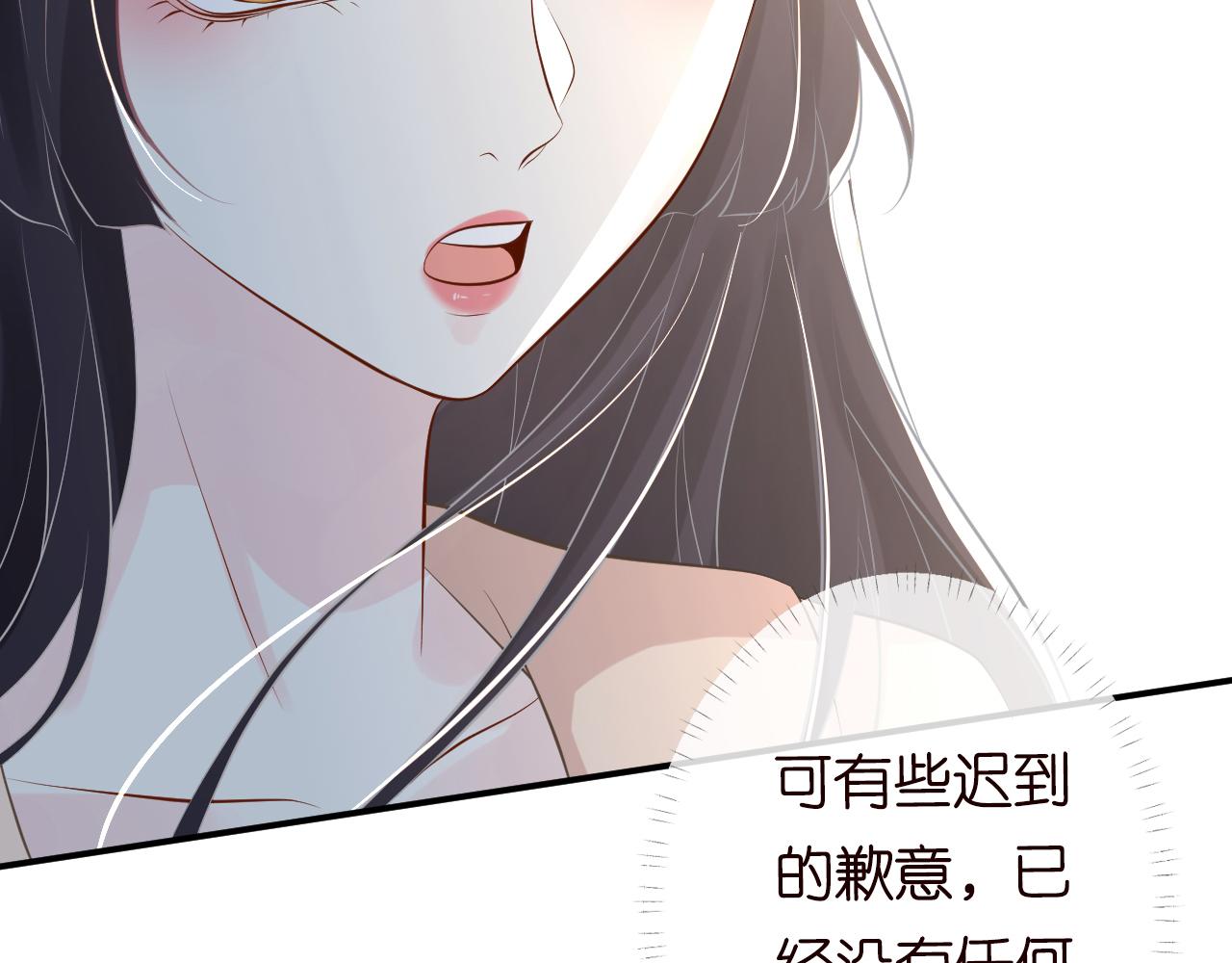 第73话 大哥的道歉92