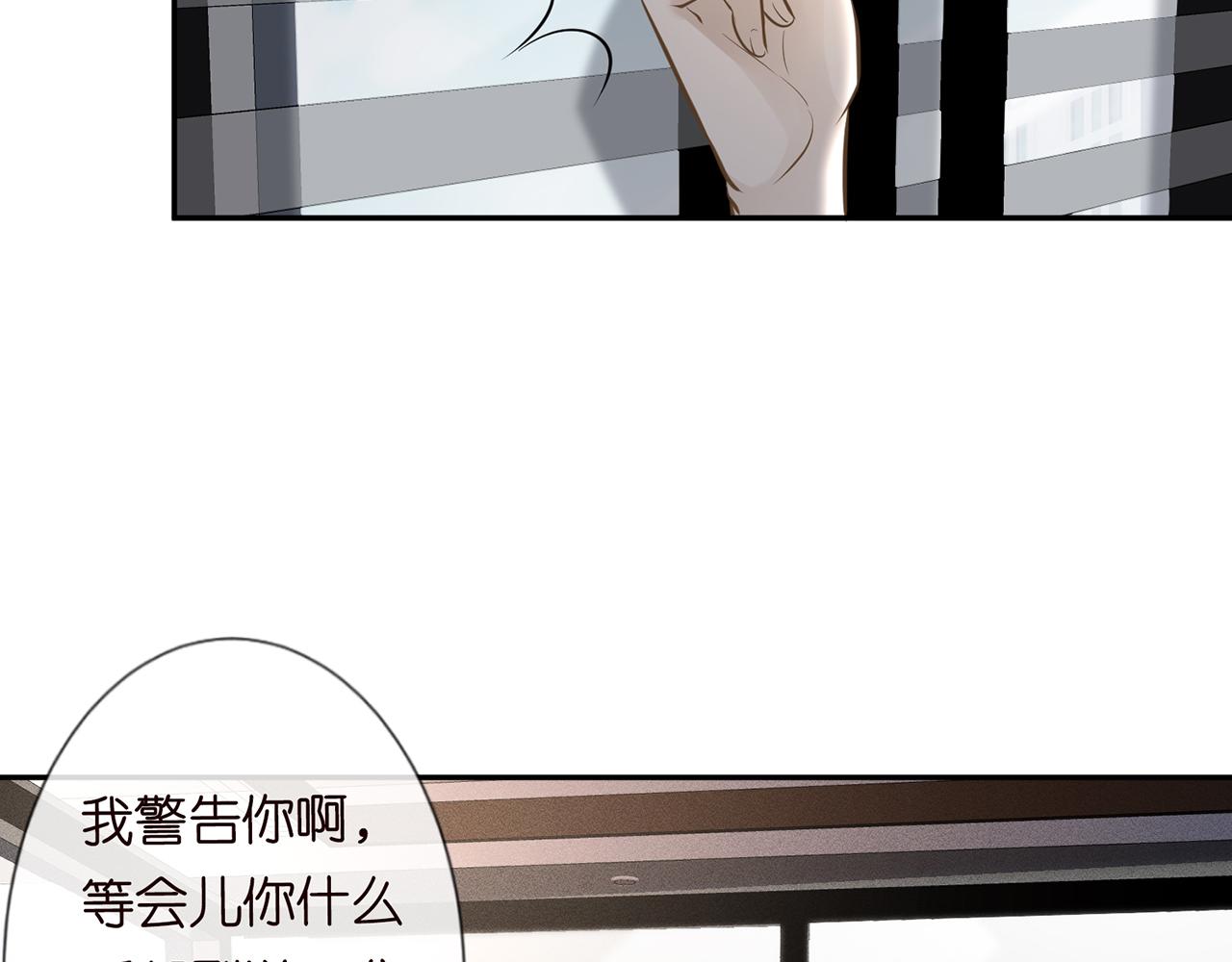 第38话 流言48