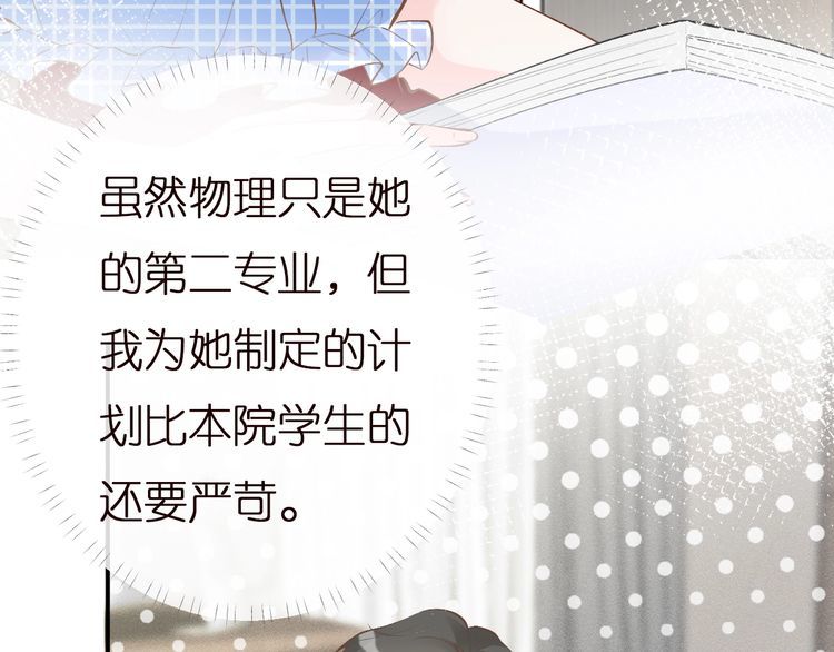 第164 狡猾的老头36