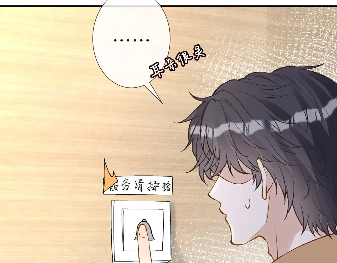 第293 见姐夫37