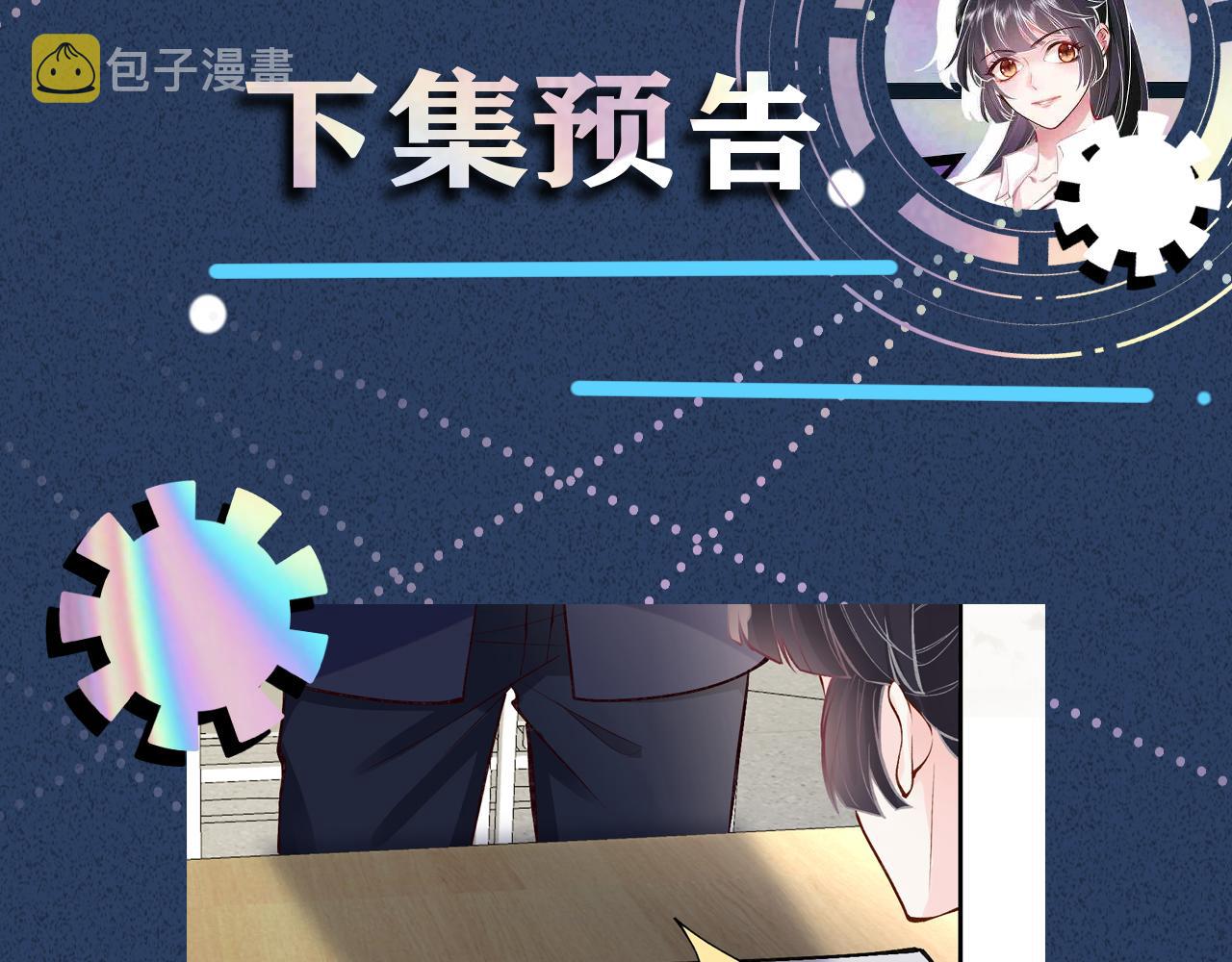 第100话 矛盾升级99