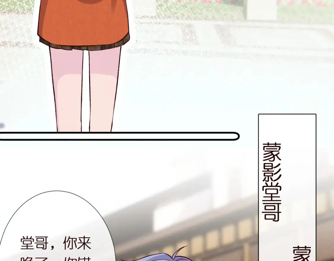第283 有家室，勿扰62
